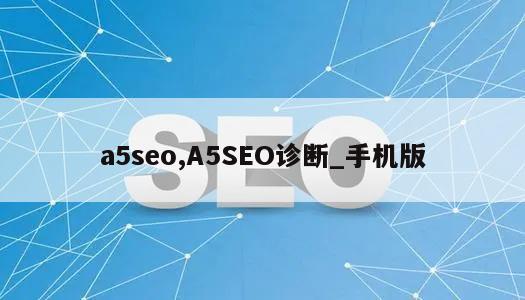 a5seo